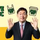 한국플라스틱정보센터