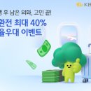 KB국민은행 이미지