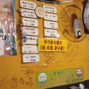 닭발부부 마포 닭발부부 닭발 가게 뼈없는구이닭발 못난이주먹밥 방문후기 내돈내산