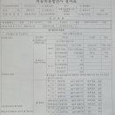 동양전문정비 이미지