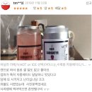 라빠떼