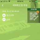 유엔아이 하우스 이미지