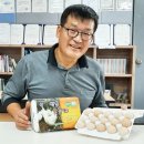 강소농장 농수축산신문