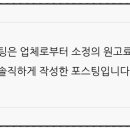 중화객잔수 이미지