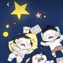 모텔 9월 이미지