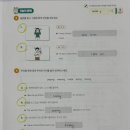 DOG IN US | 시원스쿨진짜학습지_영어풀패키지 101일차 후기