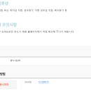 태인종합건설 이미지