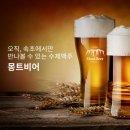 더티파머스