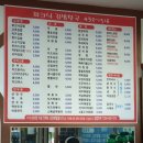 피크닉김밥천국 이미지