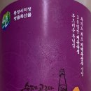 고구마명가 이미지