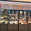 맛빵시대