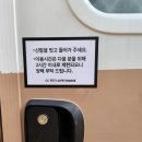 곤트란쉐리에 울미숲점