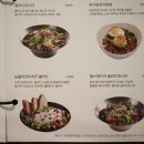 후쿠오카함바그 이미지