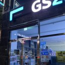 GS25반여우성점 이미지