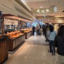 (주)타이어백화점 가장지점 | 대전성심당 롯데백화점지점 평일 방문후기, 빵 종류추천 매장 분위기