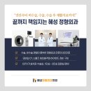 혜성정형외과의원 이미지