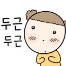 콩이네손만두 네이버블로그