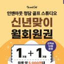 골프 인 이미지