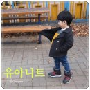 (주)니트로아이 이미지