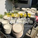 준 제네럴스토어 이미지