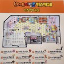 고기이발소 | 파주 키즈 카페 추천, 브레드 이발소 키즈카페 아이랑 다녀온 솔직후기