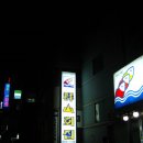 군산횟집 이미지