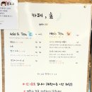 숲속 빵마을 카페 뻐터우드 | 순천카페) 카페 숲 숲속 힐링카페 / 순천 먹거리 드라이브코스 디저트 맛집