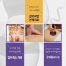 광주한의원 네이버블로그