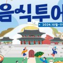 부성반점 - 사상구 새벽로121번길 83 | 부성반점