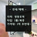 백구공인중개사사무소 이미지