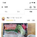 타쿠퓨전포차