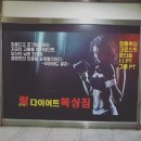 라복싱짐 이미지