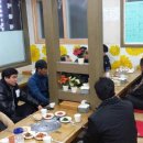 [대구,경북목시모] 2014년도 1월 24일 모임 개요 및 후기 - 나도 한말씀..(sus4님요청) 이미지