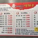 연화구 이미지