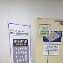 소사본1동행정복지센터 네이버블로그