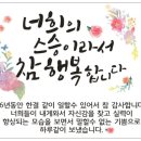 엘파워학원 이미지