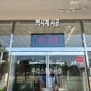 가산초등학교 이미지