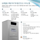 장빙수 이미지