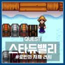 석조농장 이미지
