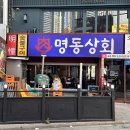 강동-천호-4242 이미지