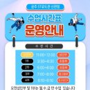 공주유도관 이미지