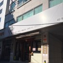 반포대로26길 61 이미지