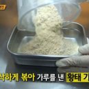 동원분식 이미지