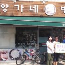 사랑떡방 - 수원시 권선구 권광로 55 | 사랑떡방