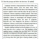 기출 2023 A 11, mild cognitive impairment의 발현이 늦춰지는 것 아닌지 이미지