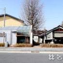 양옥마을회관 이미지