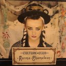 Karma Chameleon(Culture Club) 이미지