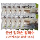 엄마손떡 이미지