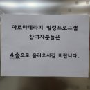 계양구보건소 치매안심센터 이미지