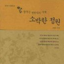 뽑기 좋은날 이미지